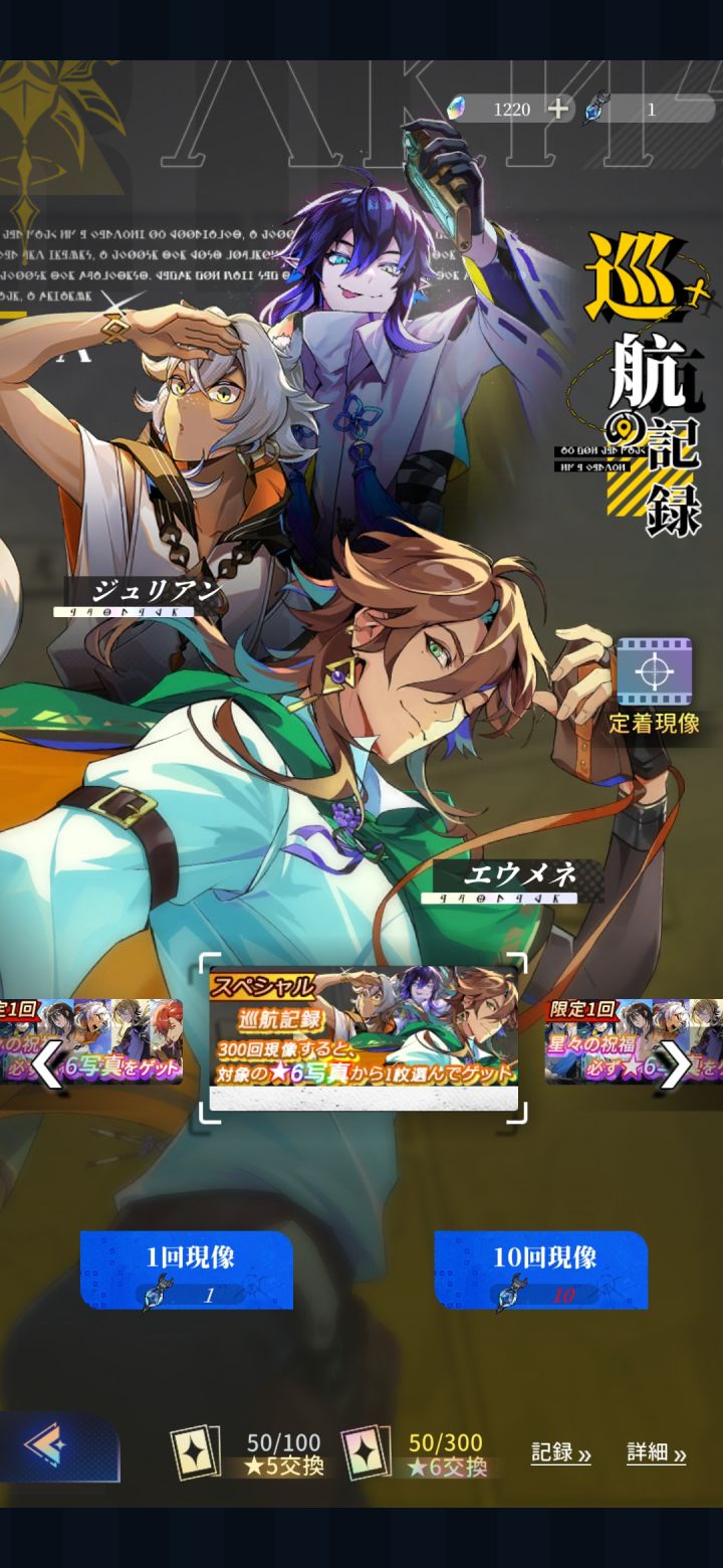 日服有活动池吗截图