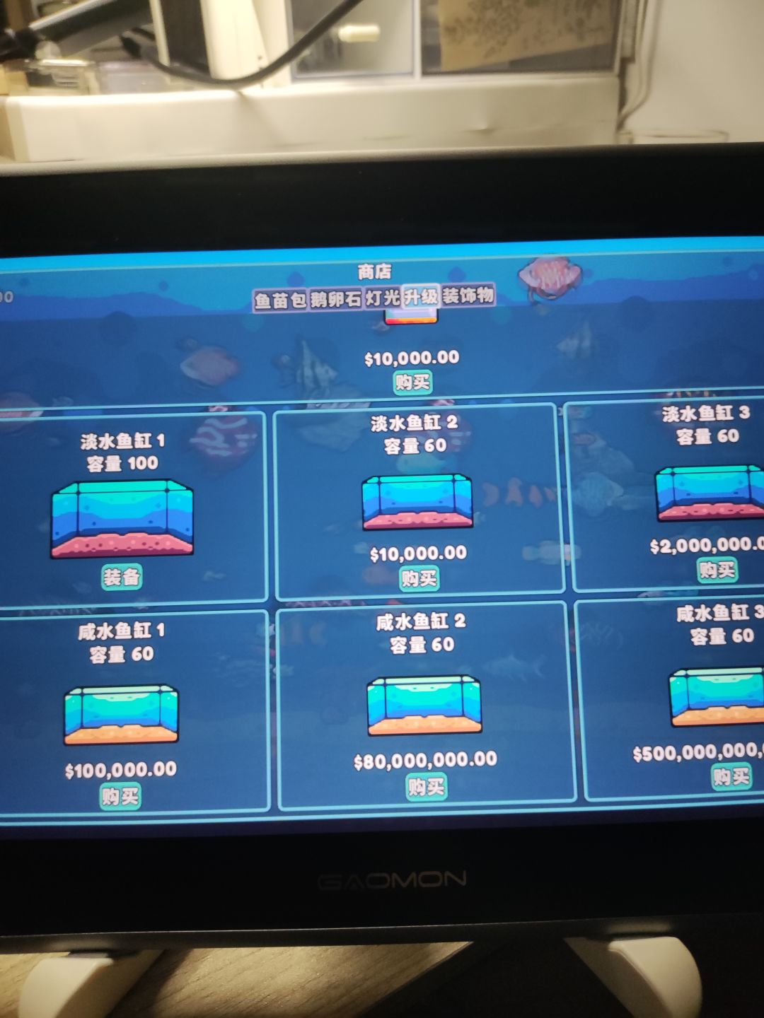 🤓☝🏻️我们中国人做游戏真是太厉害辣 3