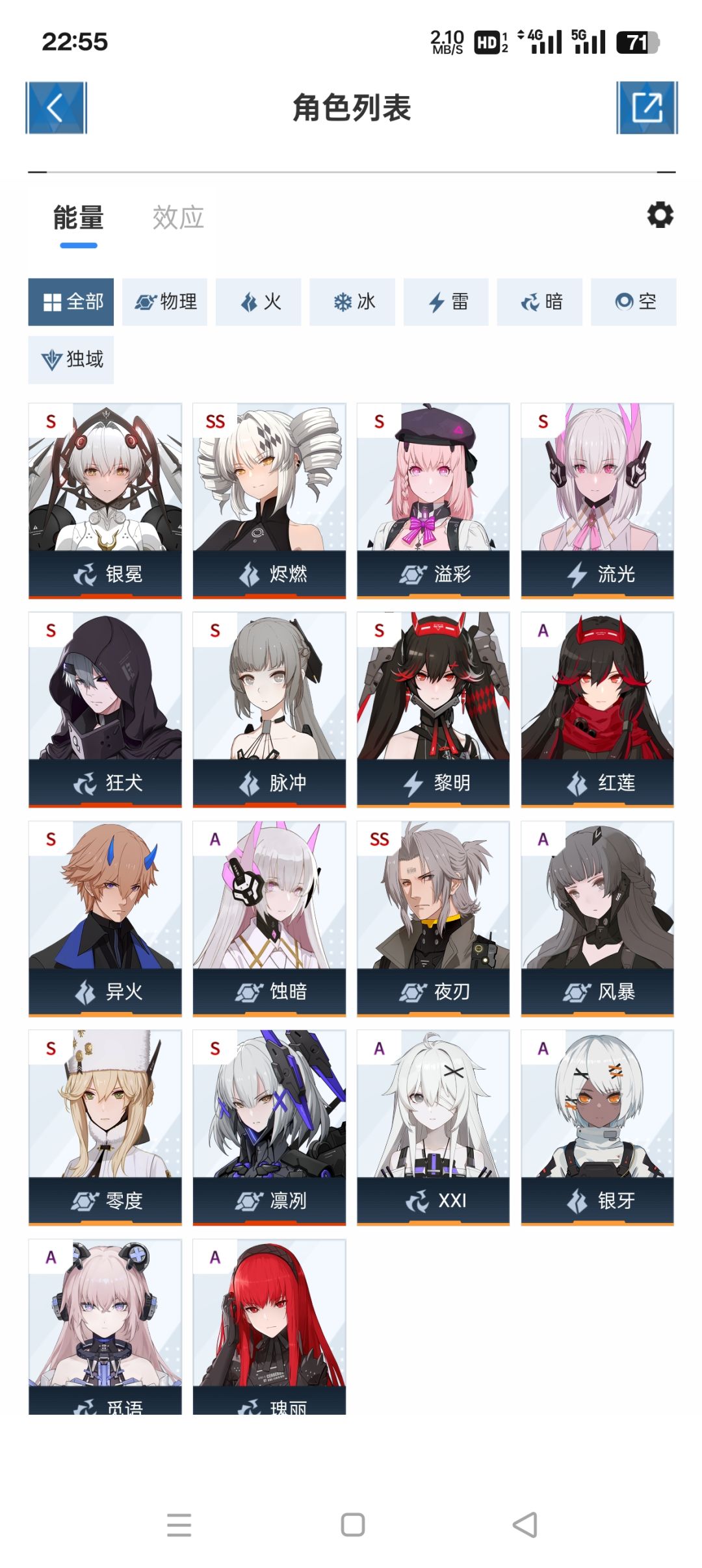 问一下 1