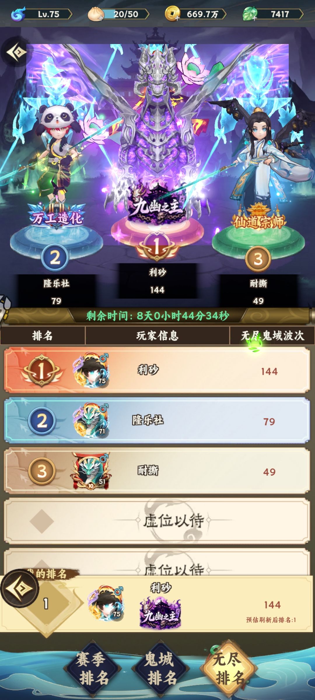 动态图片 9