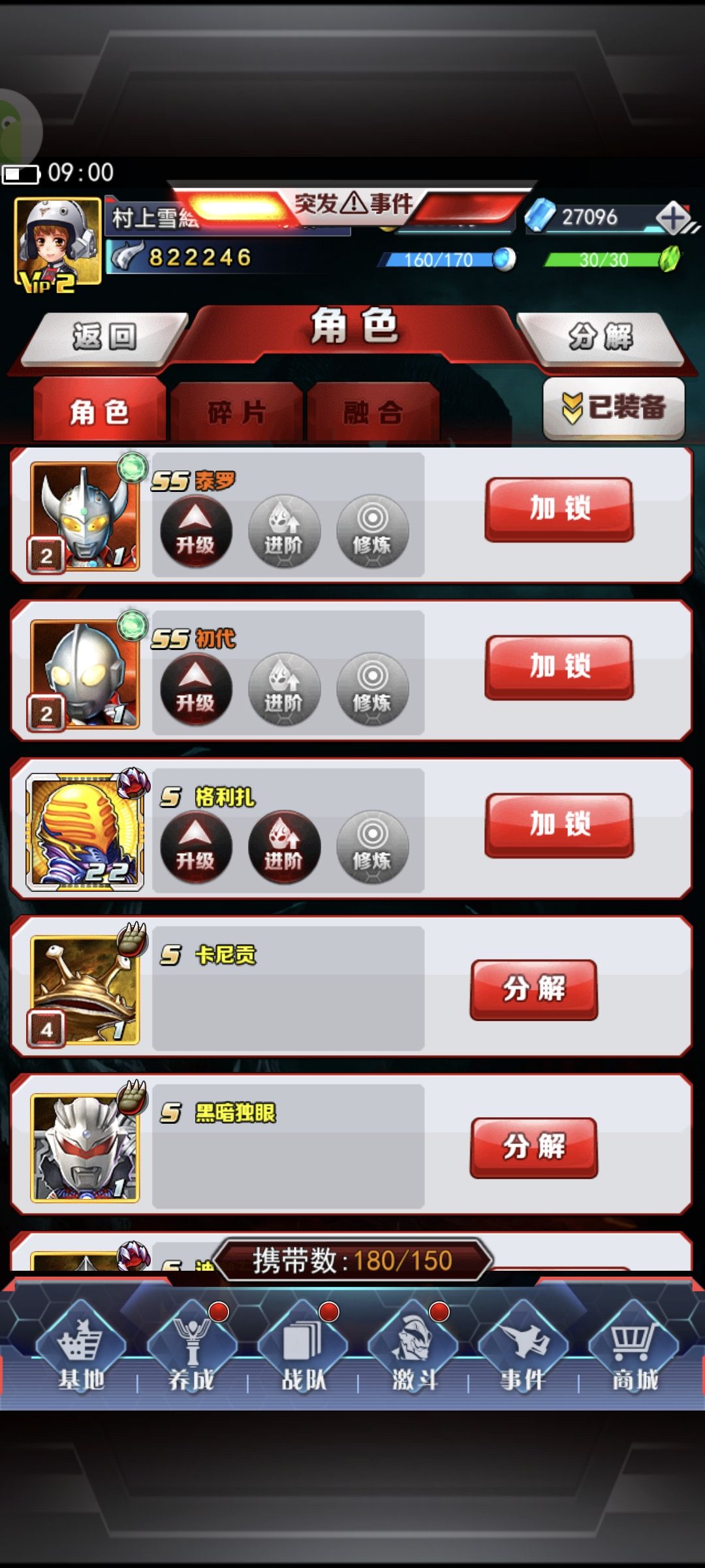 动态图片 9