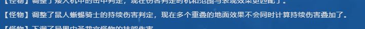 改了么?如改。。。截图