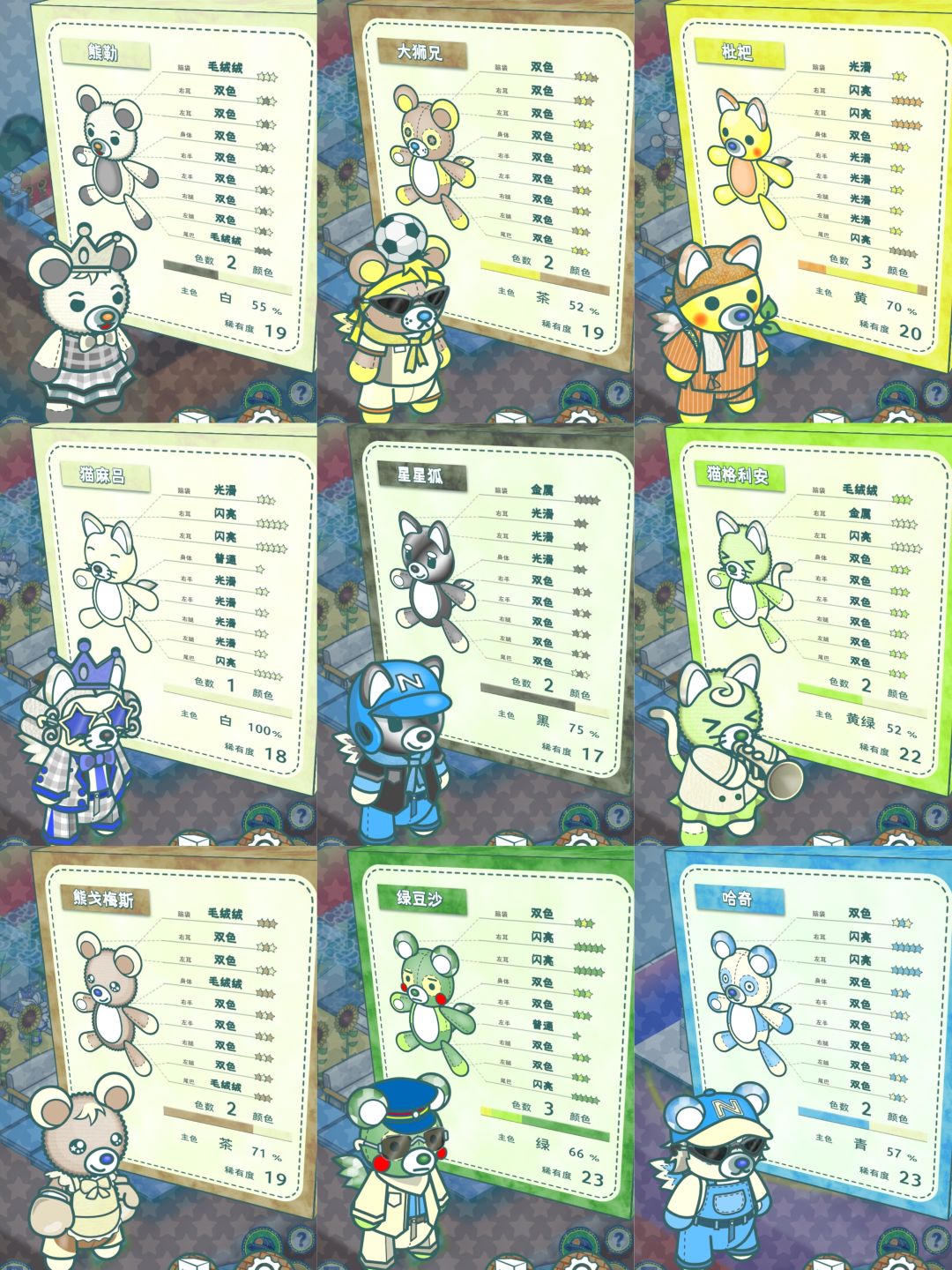 养好的三神崽欢迎挖角 2