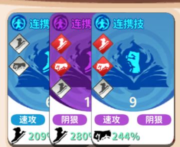 龙纹木戒-连击之书