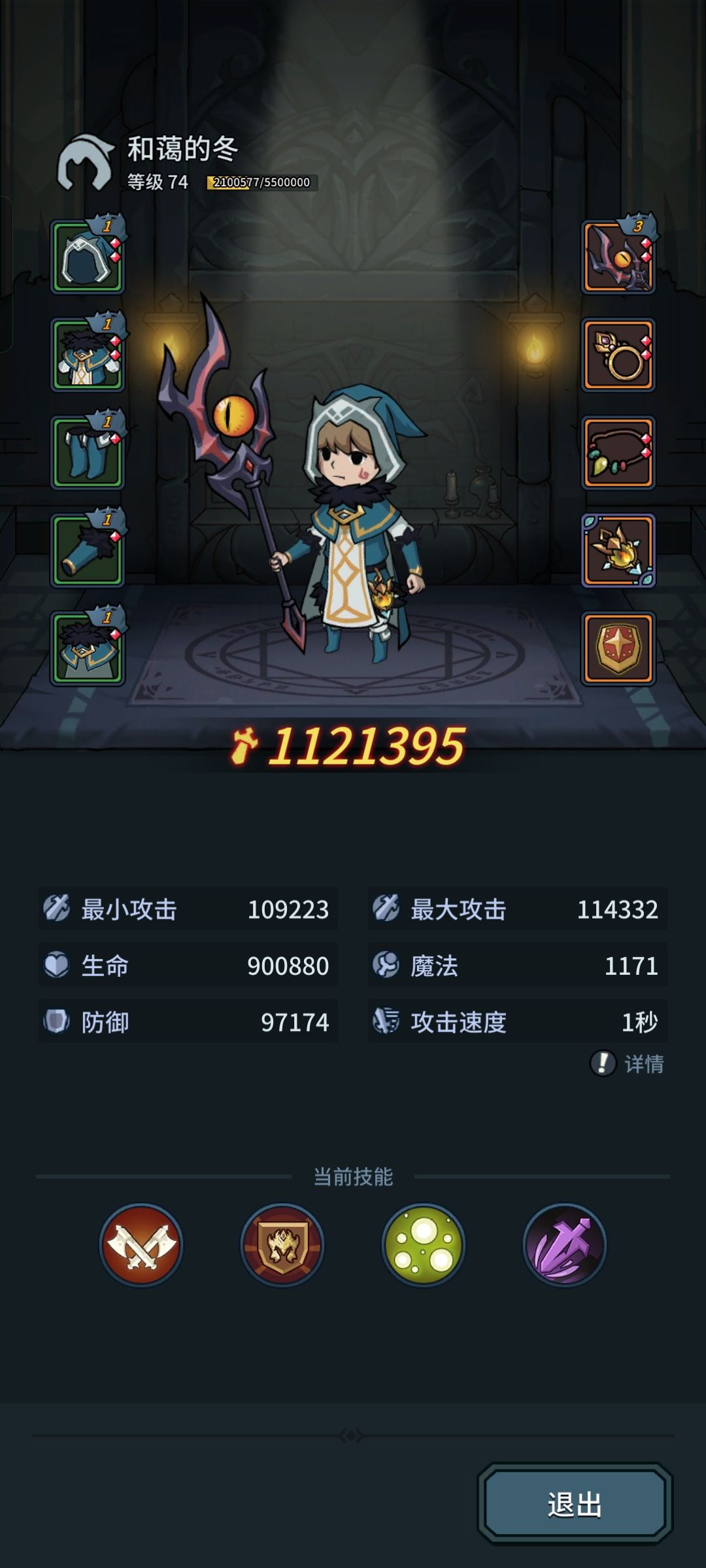 绿色套装怎么样?感觉单件也很强 1
