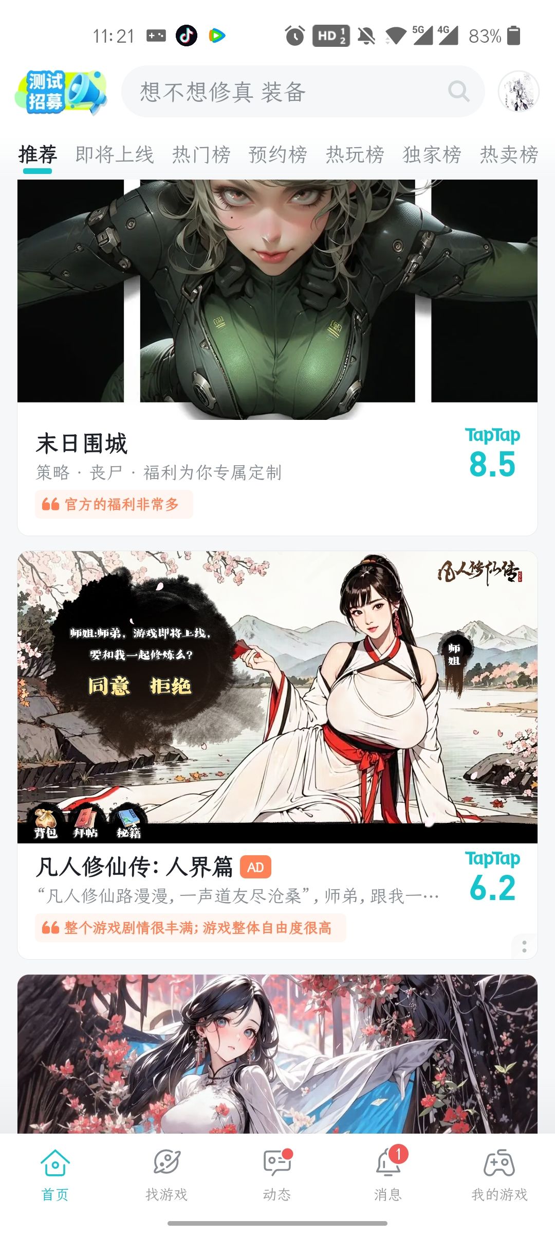 TapTap
