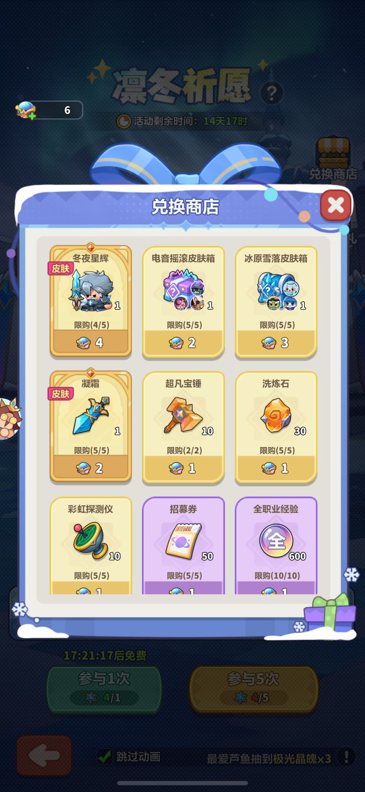 求指导截图