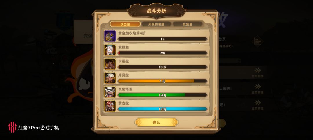这个面板是摆设吗 1