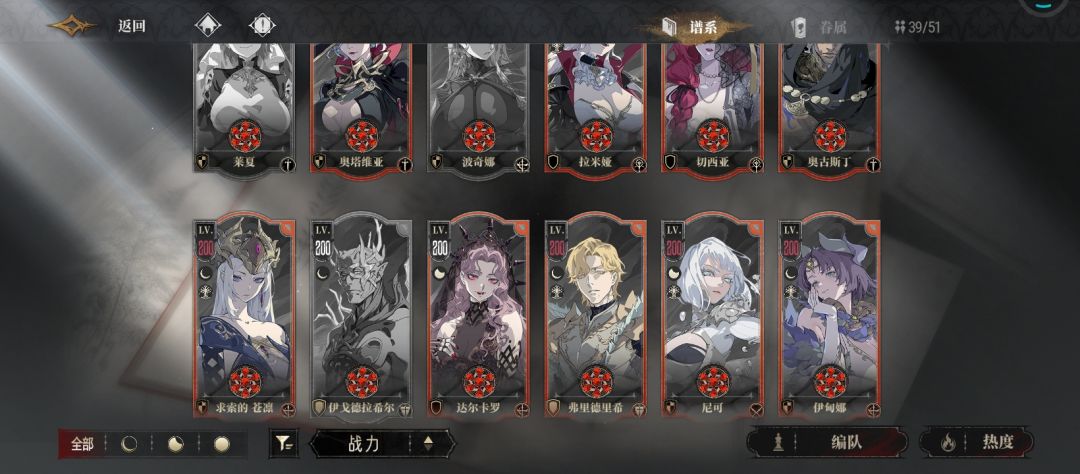 求阵营搭配攻略 2