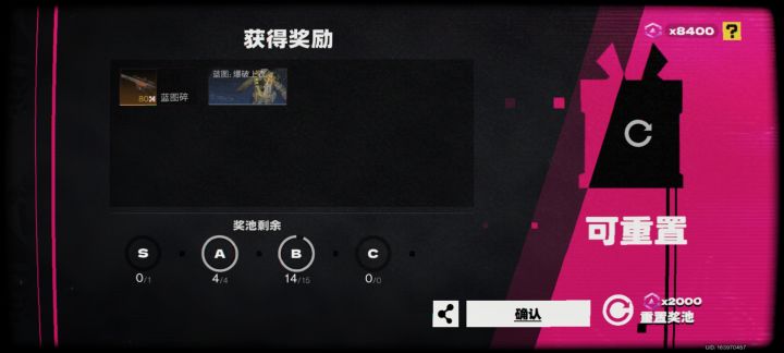 两抽就出金了，应该不用抽完吧截图