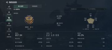 来评价一下我的kd，主玩机密航天