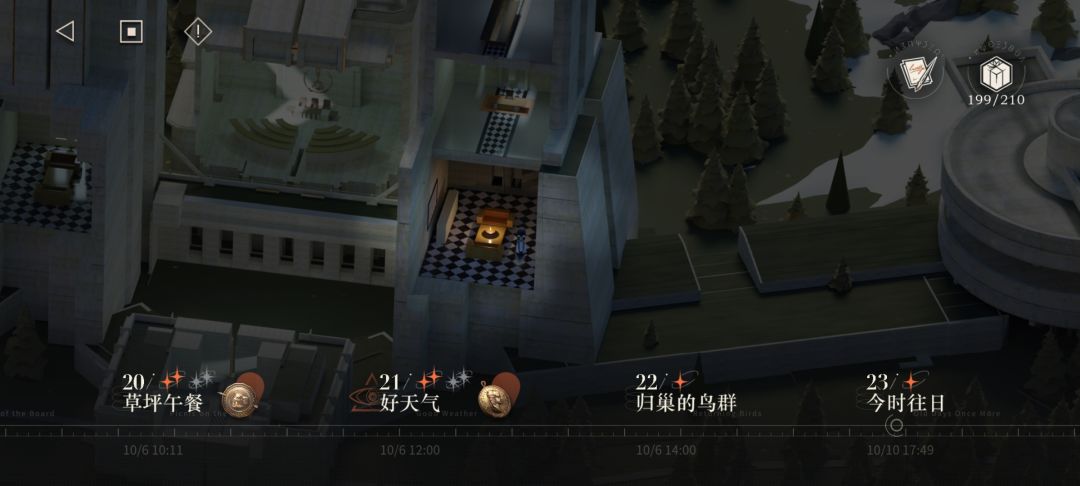 杀穿主线 1