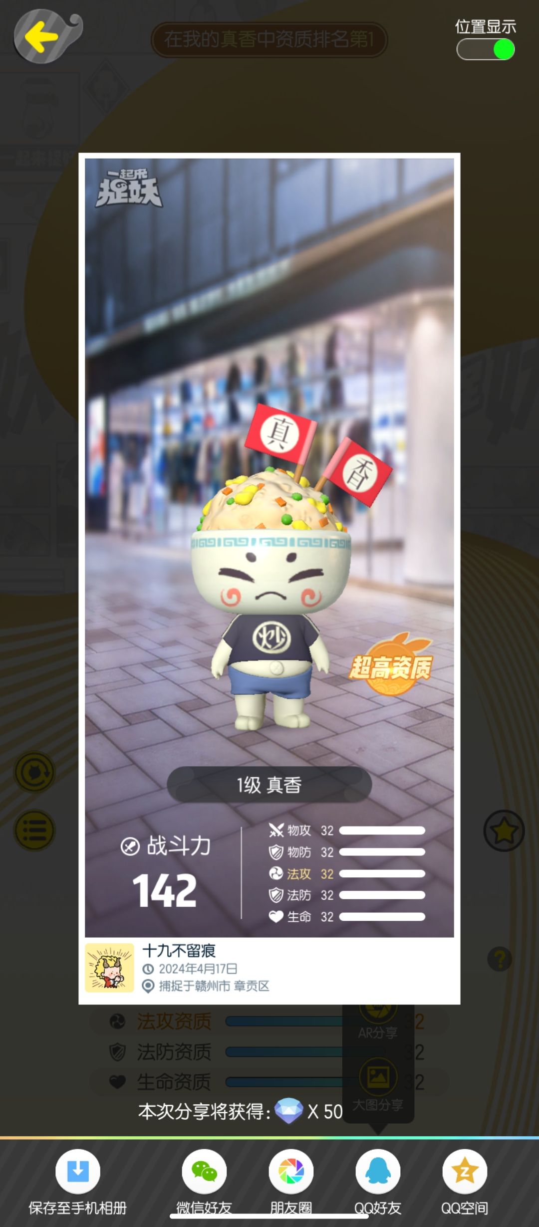 暴率这么高? 3