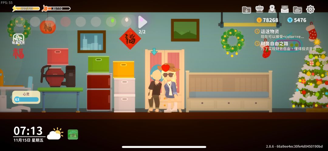 动态图片 2