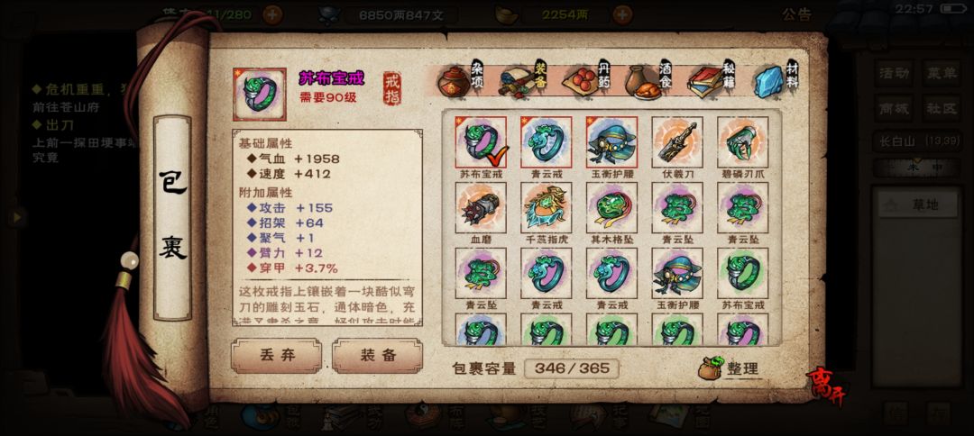 15件，200泥左右的12臂力16.8穿甲刀贵不贵 2