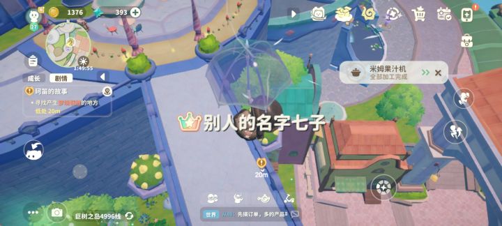 如此bug截图