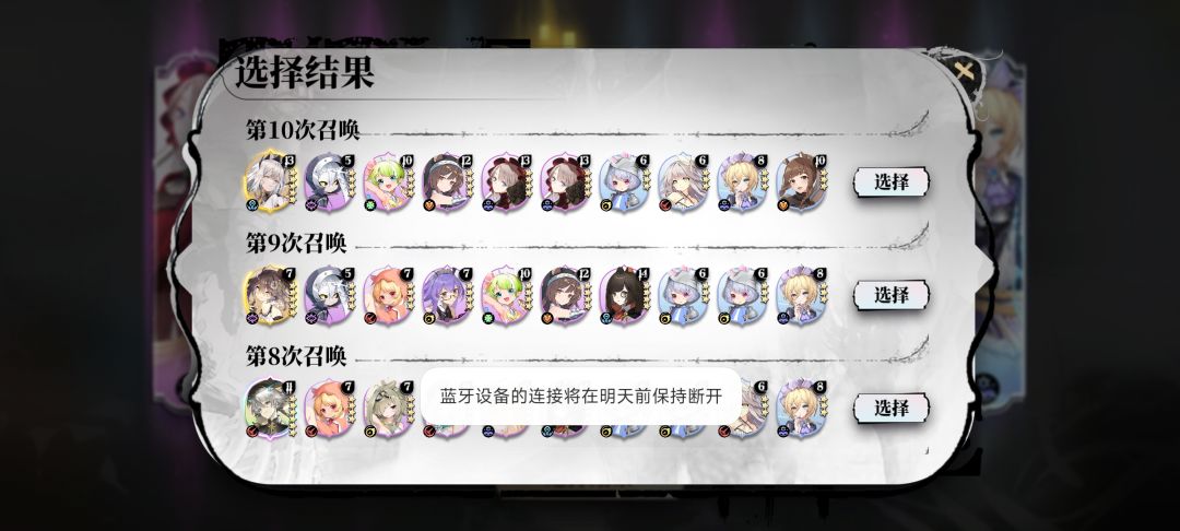 大佬们选哪个 4