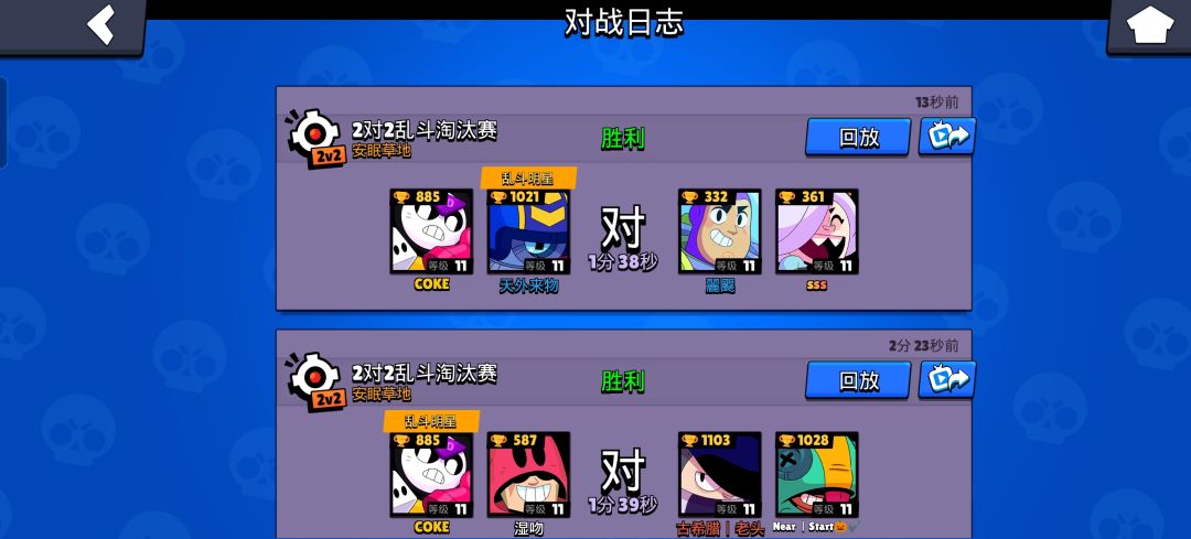 孩子们f档的意思是对面的后摇像满血弗兰肯 6