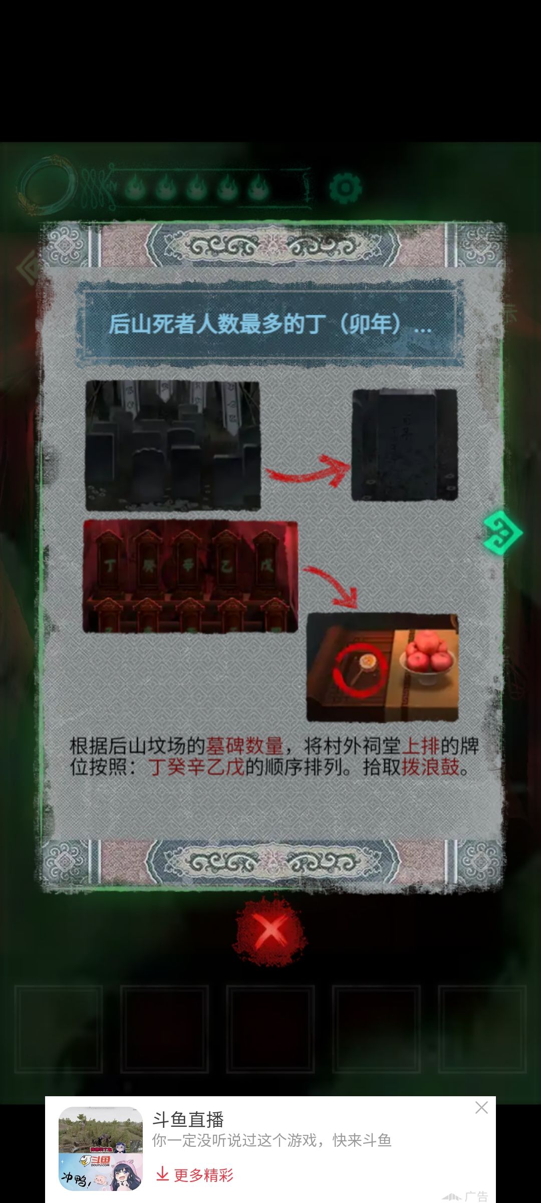 动态图片 2