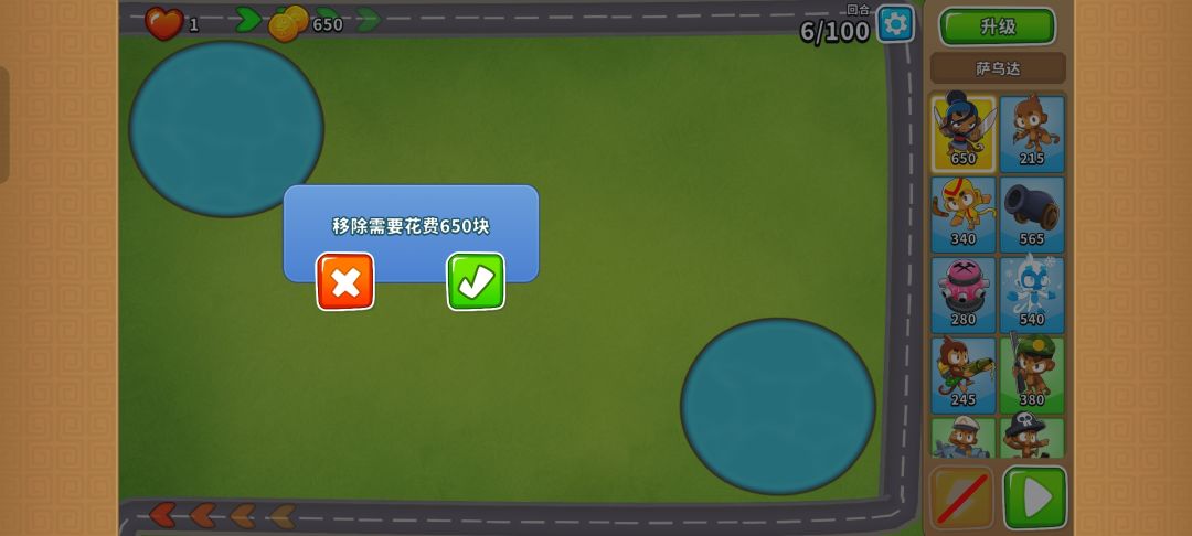 论图能有多阴间 3