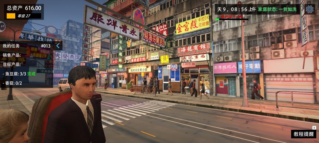 以前一天过的好快。现在时间怎么过的这么慢 13