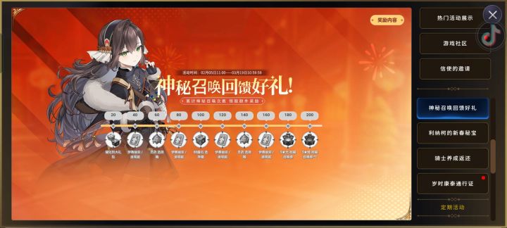 燃尽了截图