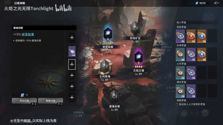 画面还有救吗截图