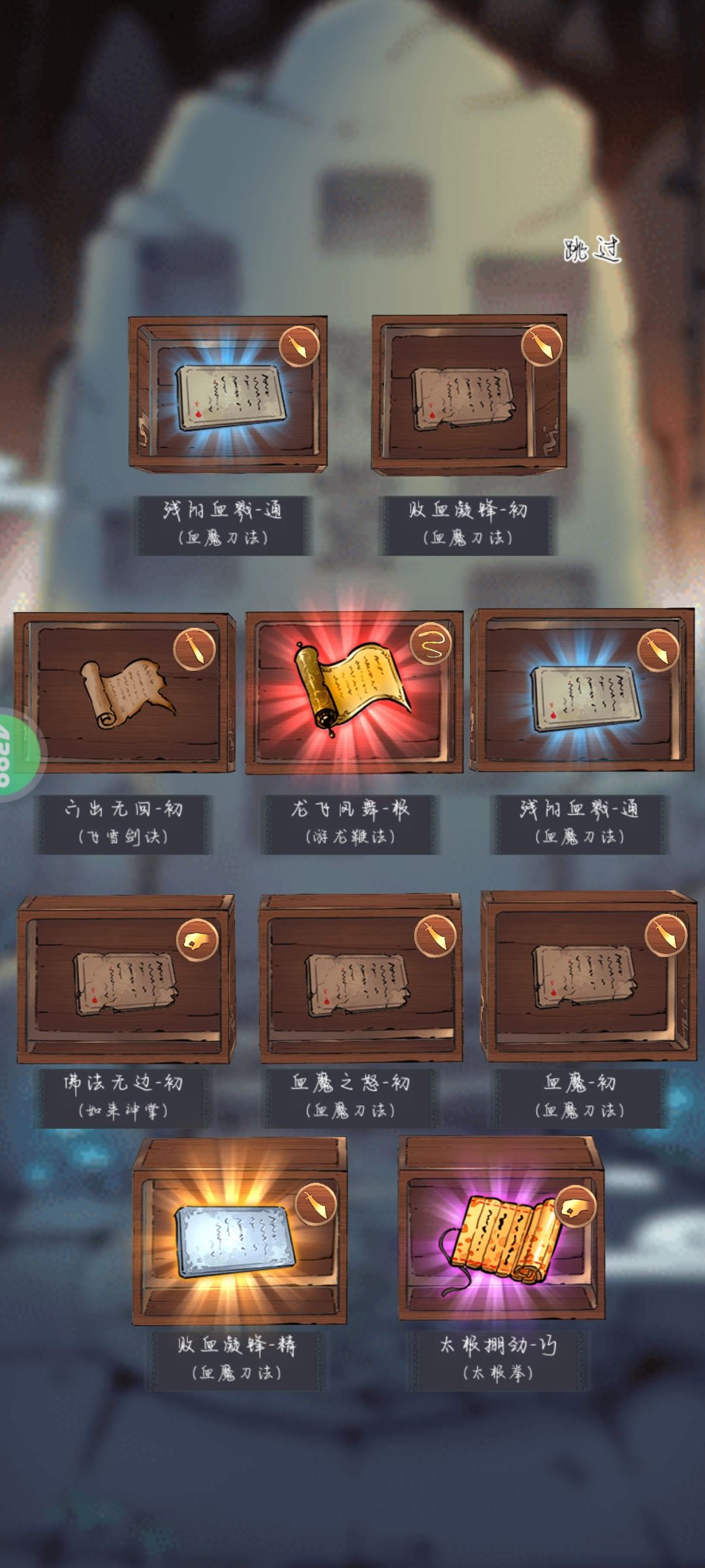 动态图片 1