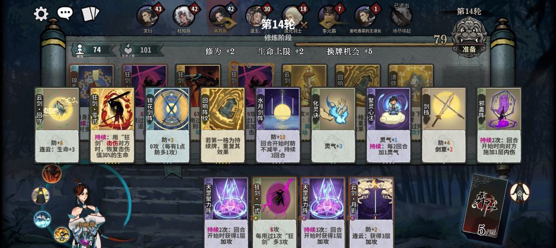 狂剑吃鸡,锦毛鼠yydd。 3