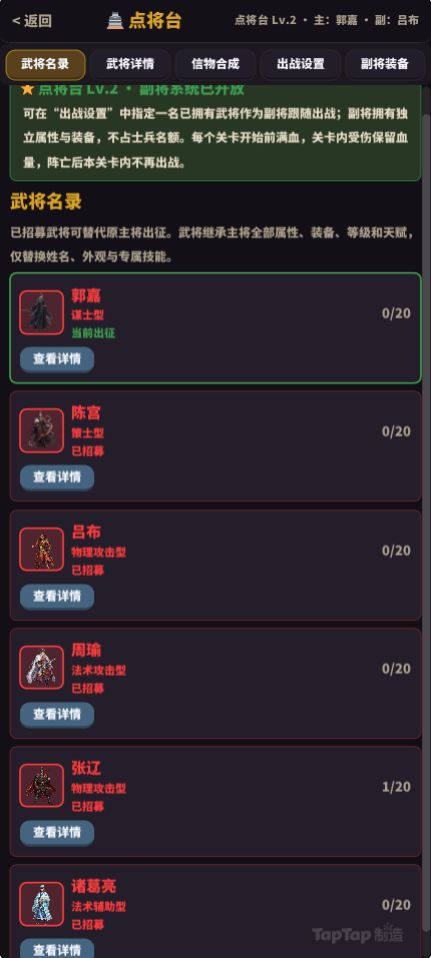 版本更新截图