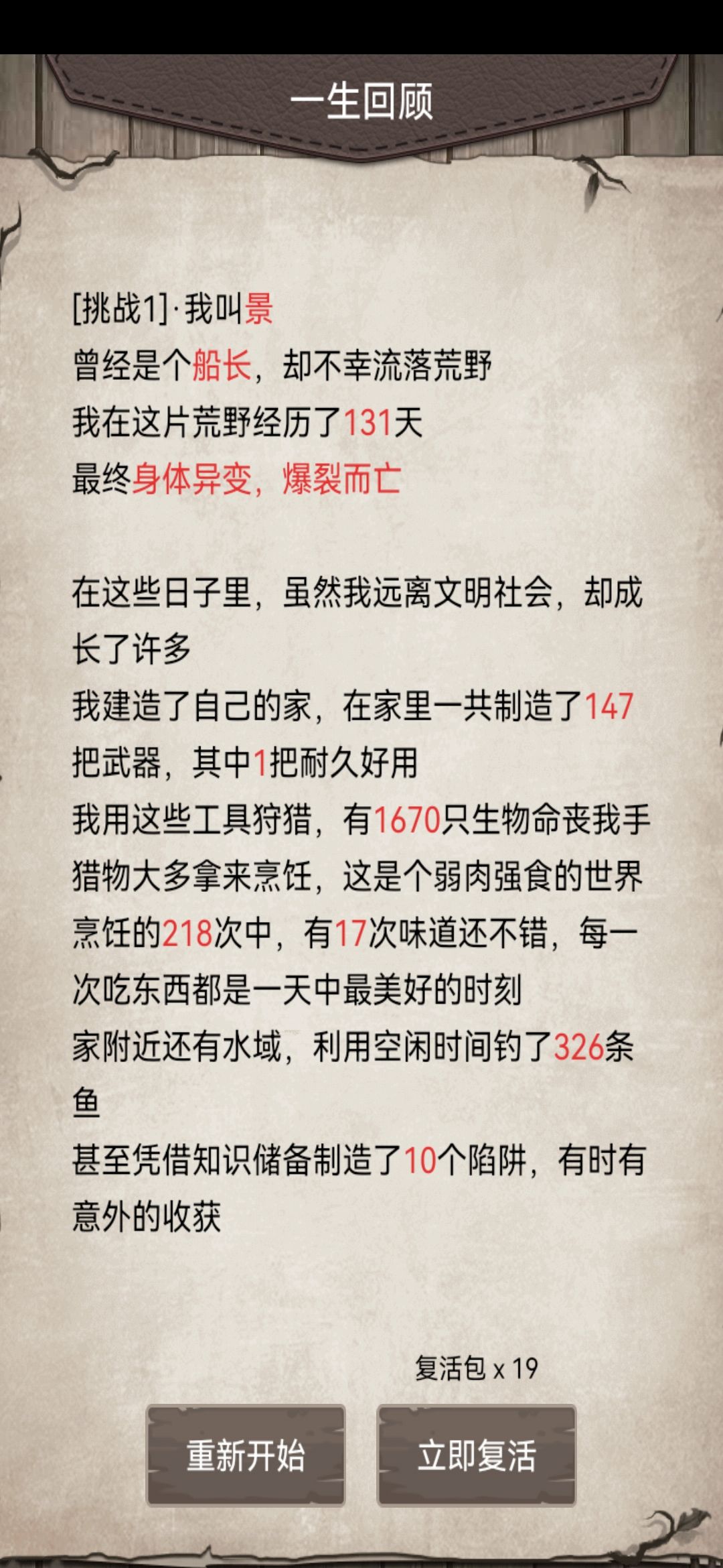 动态图片 8