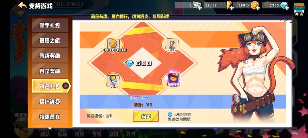 能不能给点回应啊。。发官方邮箱没用啊 1