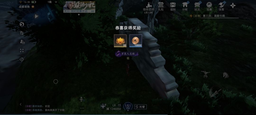 动态图片 3