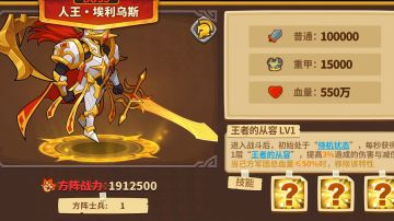 2024零微氪萌新攻略提炼版【附带有趣隐藏机制tap唯一】