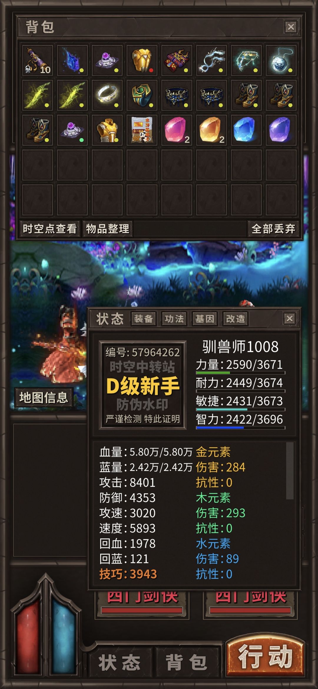 第一次红闪改造那么齐过 3