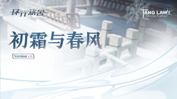 V1.6TapTap福利活动一览