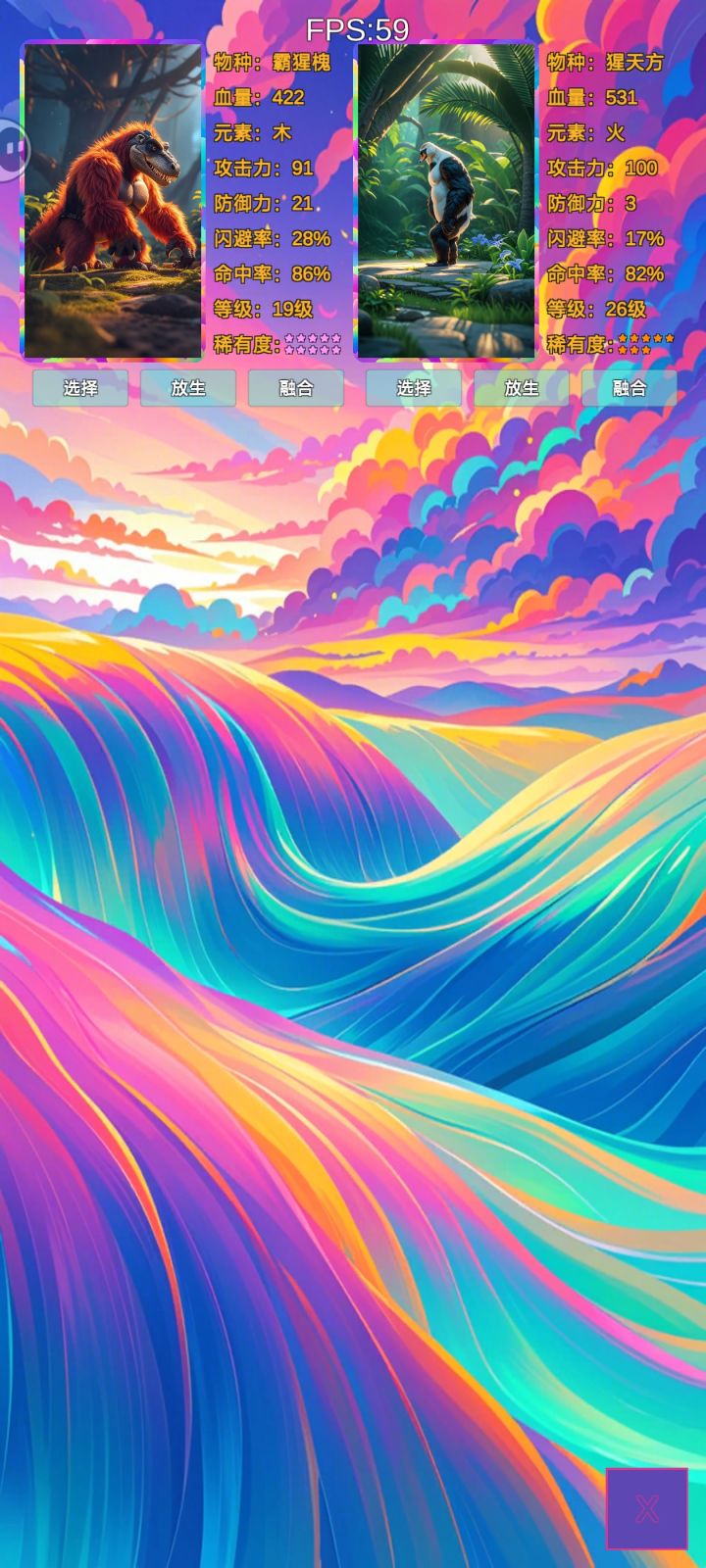 最高是多少⭐️啊？截图