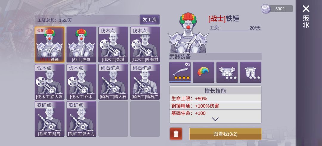 零氪的全金杯初衷 5