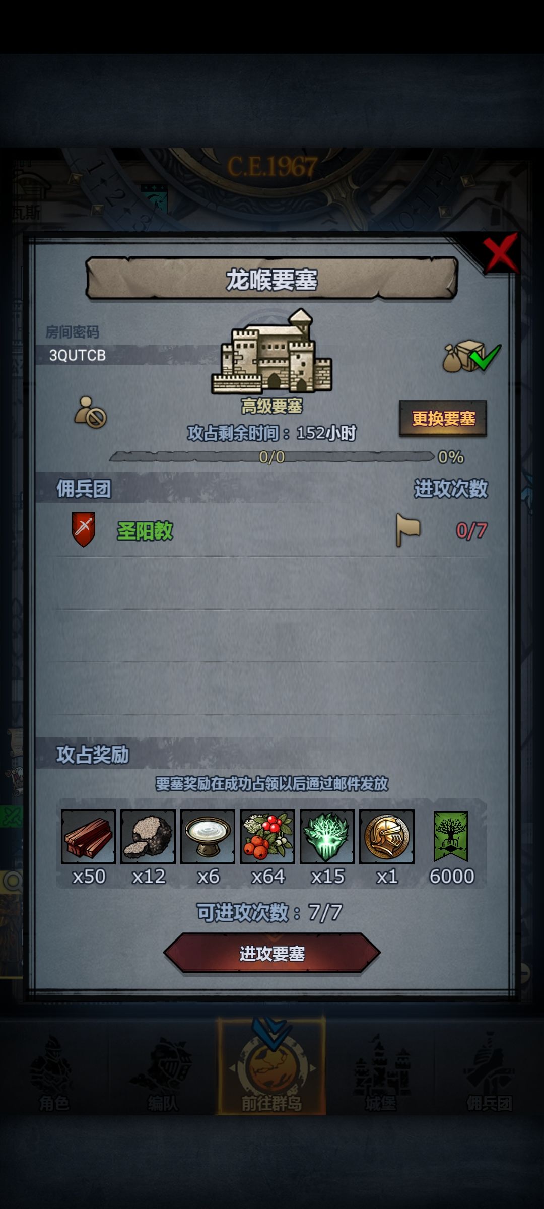 周车 3