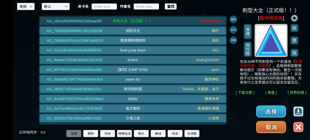 动态图片 2