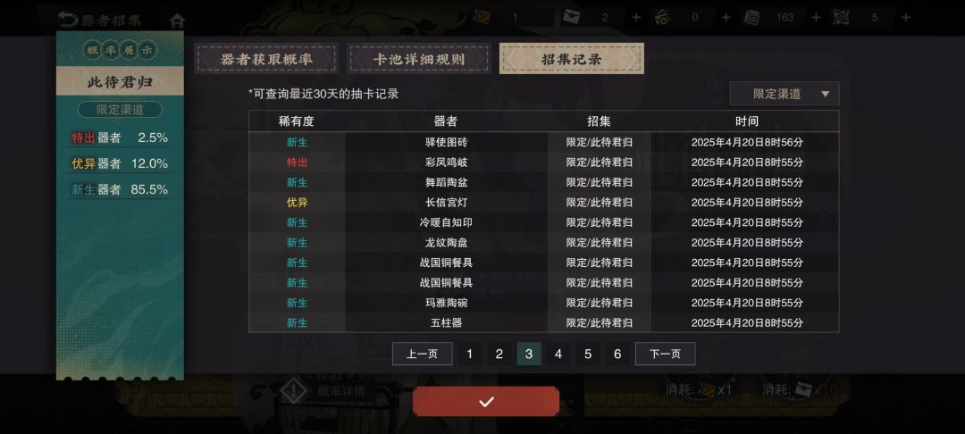 这对吗?酒帐的up池,连续歪了三个 2
