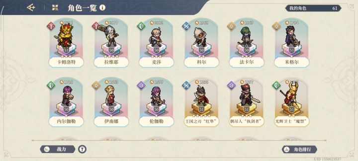大佬们这阵容需要抽SP萨曼莎吗截图