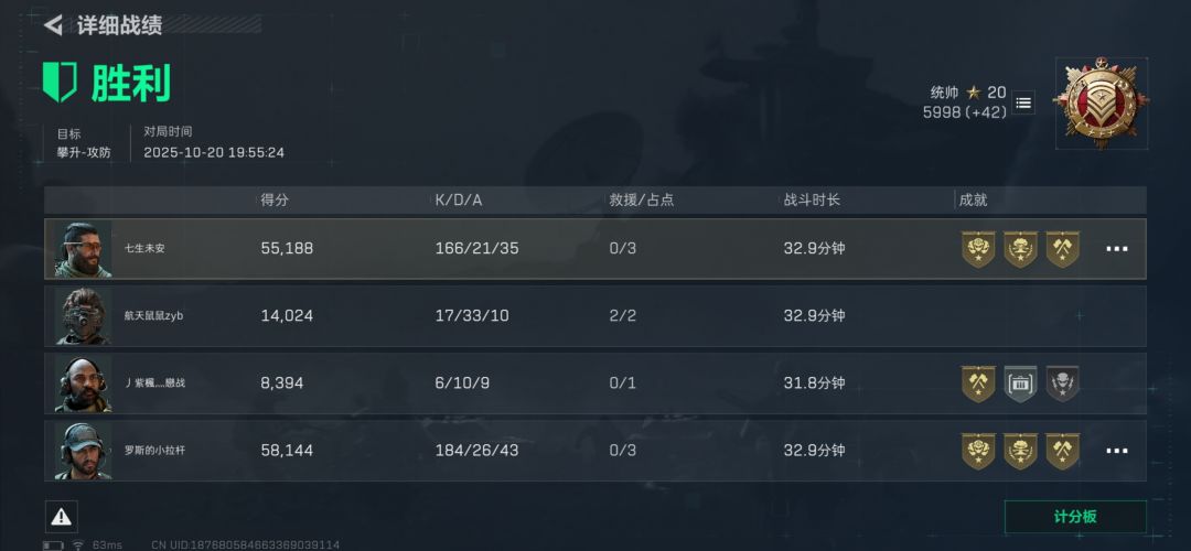 大战场有队友吗? 2