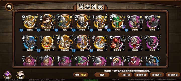 大佬看看这池子还抽吗?要不要抽成吉思汗截图