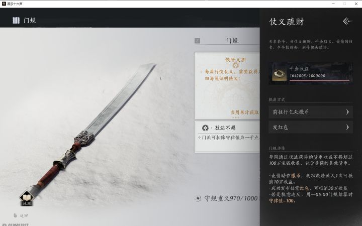 我们天泉是这样的截图