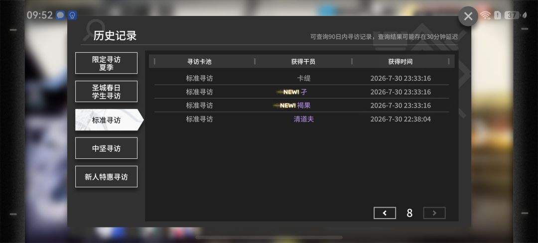 牢 2