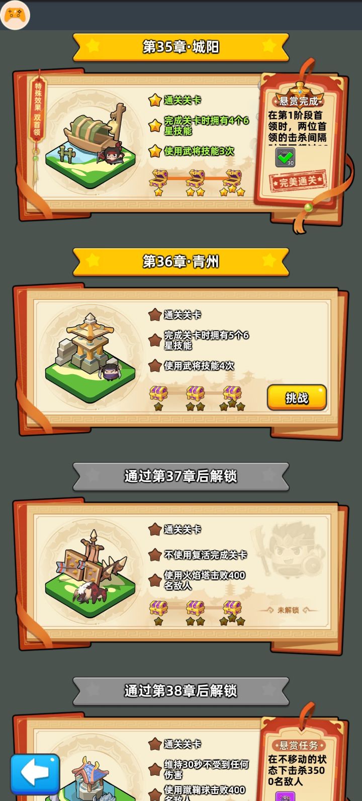 就连想打发时间都做不到截图