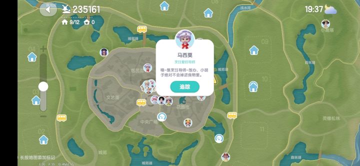 萌新(自己)几小时总结截图