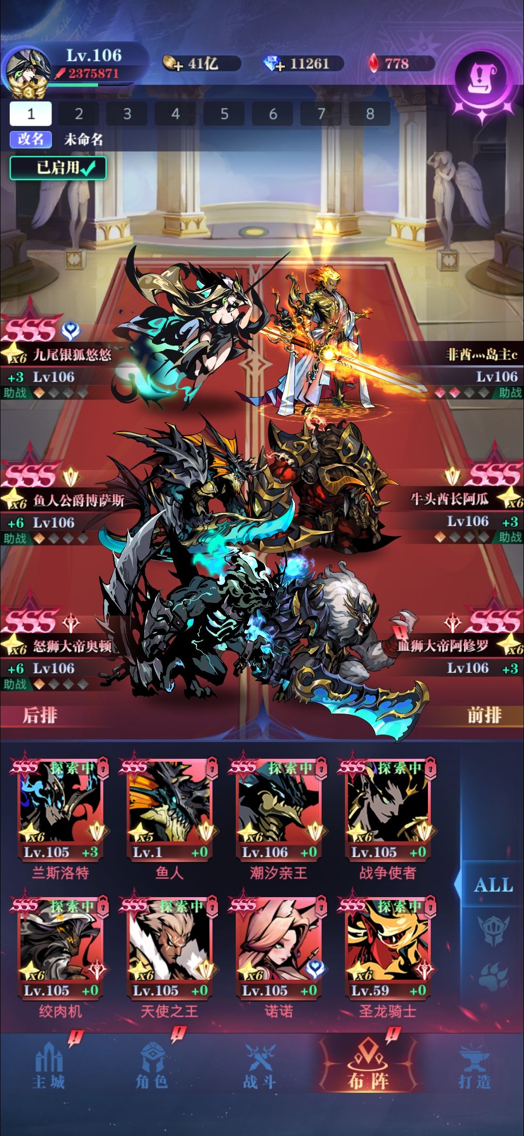 纯兽三转记录贴，萌萌狮给爷砍 2