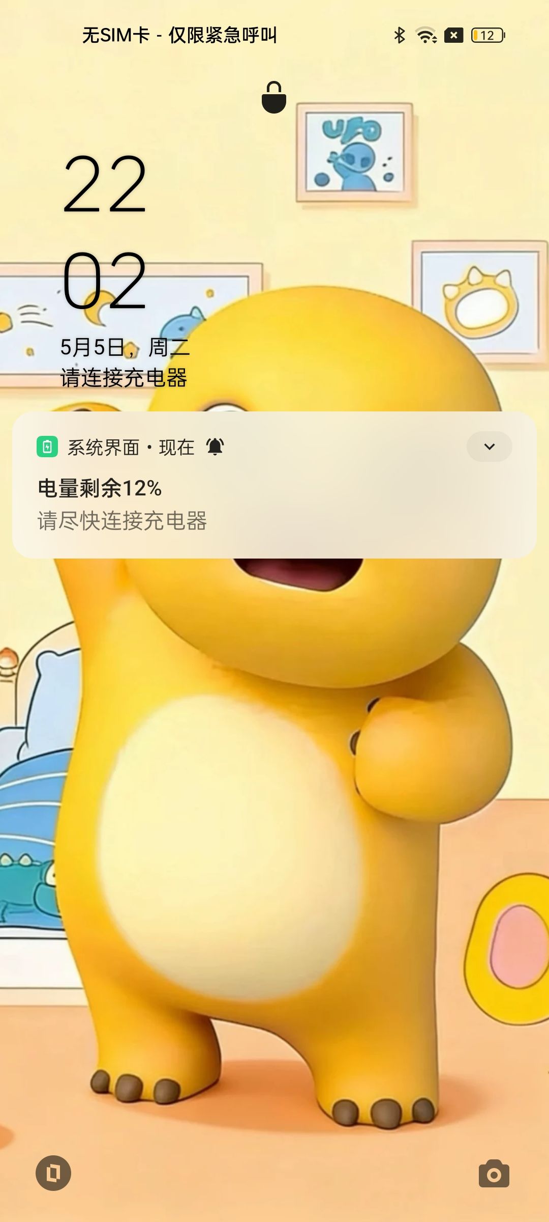 动态图片 4